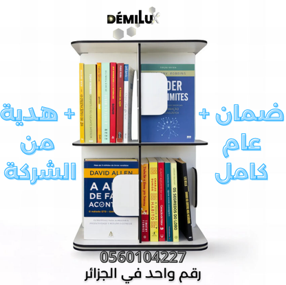 استمتع بمساحتك مرتبة وأنيقة مع مكتبة مبتكرة تناسب كل زاوية في منزلك أو مكتبك