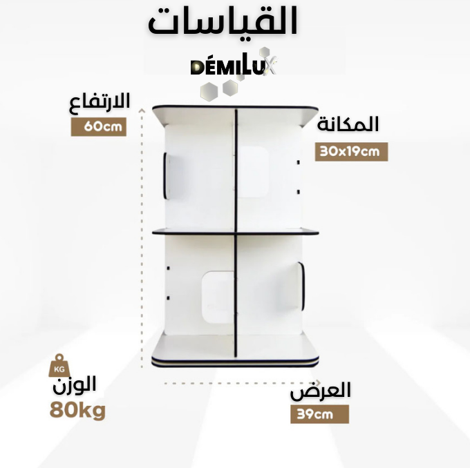 استمتع بمساحتك مرتبة وأنيقة مع مكتبة مبتكرة تناسب كل زاوية في منزلك أو مكتبك