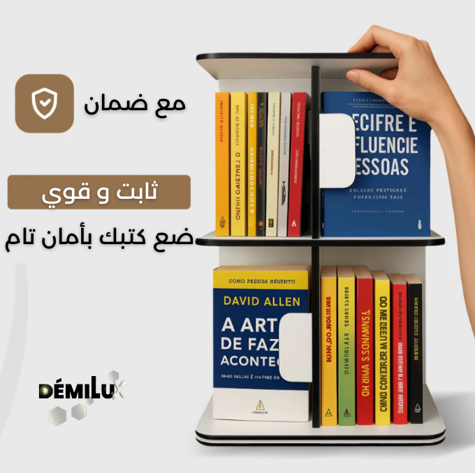 استمتع بمساحتك مرتبة وأنيقة مع مكتبة مبتكرة تناسب كل زاوية في منزلك أو مكتبك