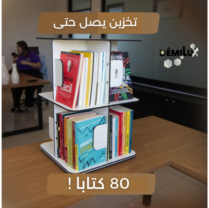 استمتع بمساحتك مرتبة وأنيقة مع مكتبة مبتكرة تناسب كل زاوية في منزلك أو مكتبك